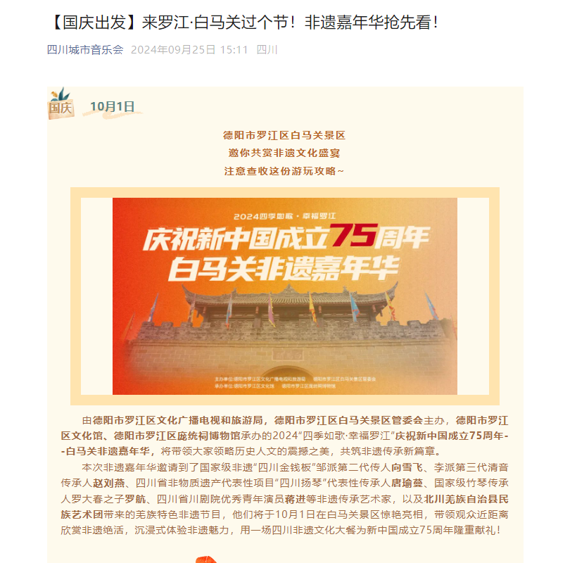 嘉年华2.png